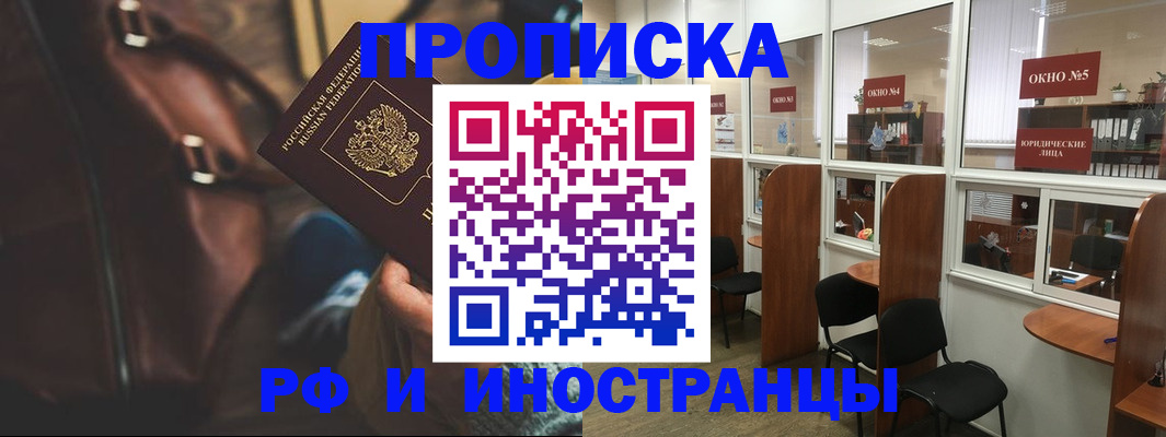 пропишу в квартире в Слюдянке