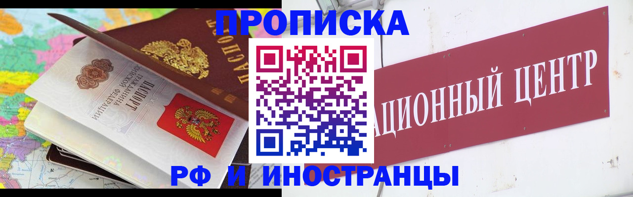 пропишу в квартире в Слюдянке